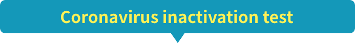 Coronavirus inactivation test